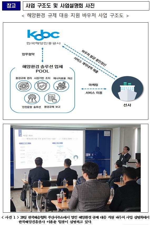 보도자료이미지3 -아래 설명