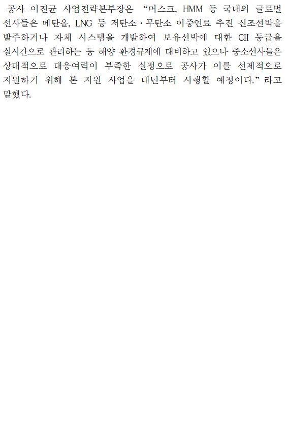 보도자료이미지2 -아래 설명