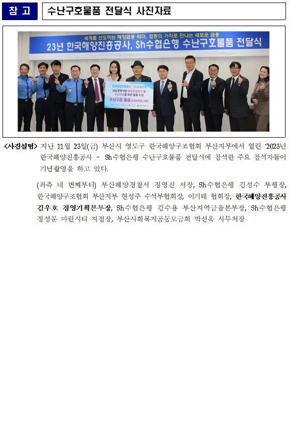 보도자료이미지3 -아래 설명