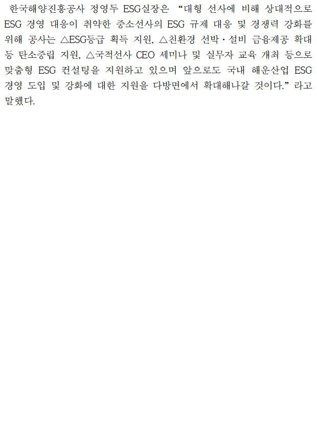 보도자료이미지2 -아래 설명