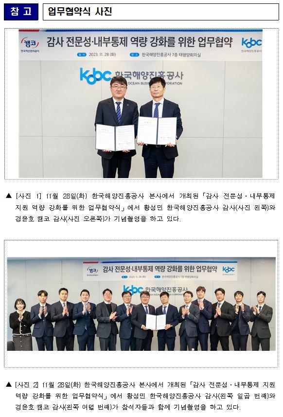 보도자료이미지2 -아래 설명