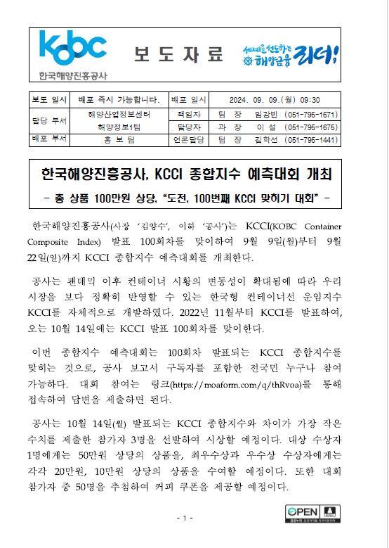 기사 본문