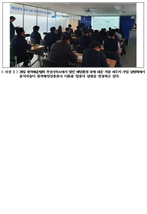 보도자료이미지4 -아래 설명