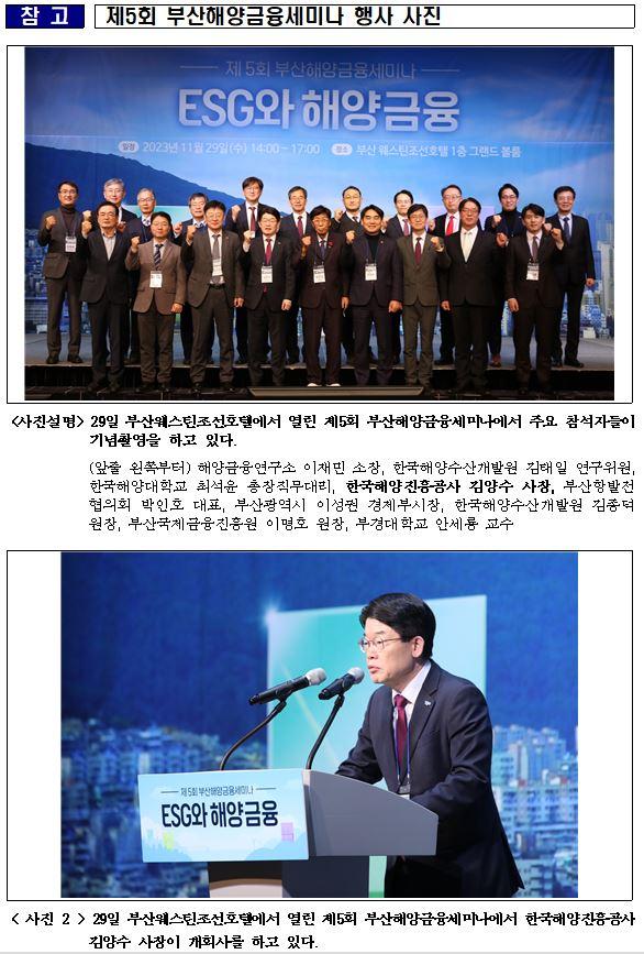 보도자료이미지3 -아래 설명