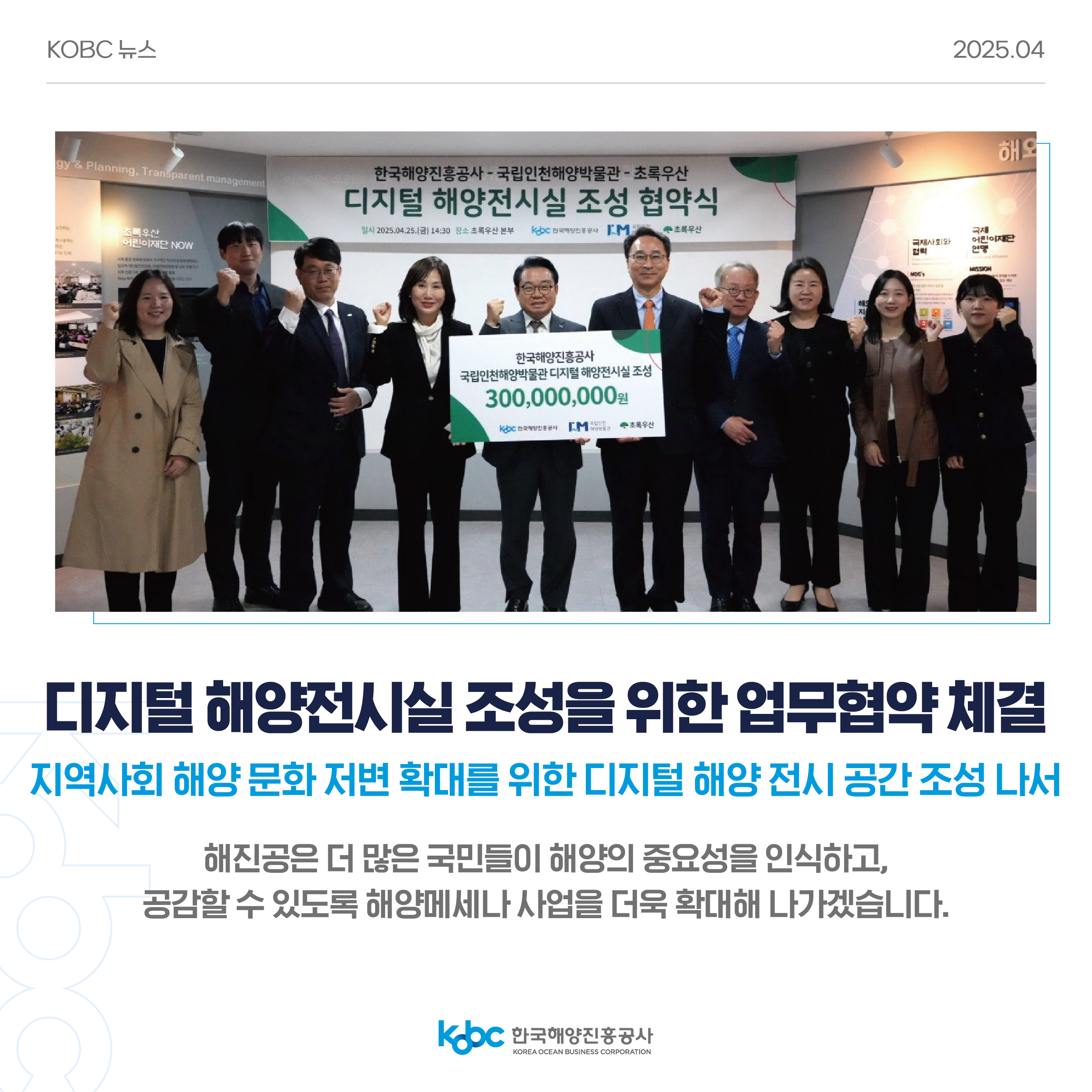 뉴스레터_4월호_250514_4