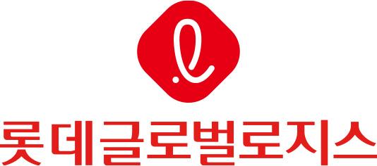 롯데글로벌로지스(주)