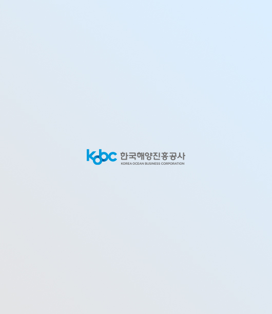 한국해양진흥공사 사장 안병길